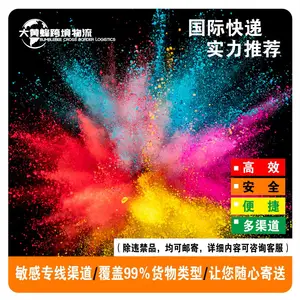������������� ���ȳ��������˫�����䵽�ձ� ���ʿ��˫��ר�߳������ȳ��������