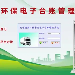 ��ҵ�Ž�����̨�� �����Ž�̨�˳���ֱ�����人�� �˲��� �������ص㵥λ�ó��Ž������ܿ�ϵͳ