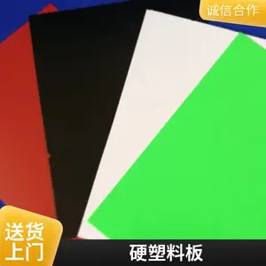 ��ȼ�Ӻ񹤳����ϰ� �� �߷���������ϩ��� PE�� ĥ��PP�۱�ϩ���