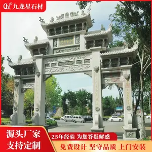***����ʯ����¥��ʽ ��Ժ��ڱ�־ʯ�Ʒ��ӹ�