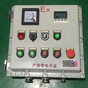 益安防爆温控仪表控制箱 铝合金隔爆型防爆按钮开关箱尺寸