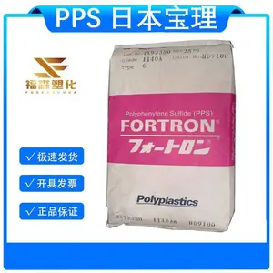 60%玻璃珠\玻璃纤维PPS 日本宝理 646***62 低翘曲 高光泽 外观良好
