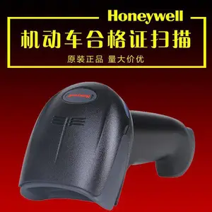Honeywell霍尼韦尔19GSR车购税车管所车辆合格证二维码扫描枪