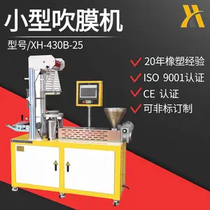 �����¿�ʵ�鴵Ĥ�� LDPE HDPE ԭ�����ܲ��Ի� С���Ի�ʡ��ռ��С