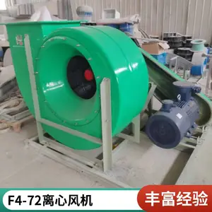 F4-72�Ͳ���������ʽͨ��� ���糧�� ���� 2860-5280