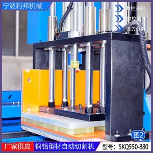 铜材自动锯全自动铝型材数控切割机550直径22寸开料锯铝锯圆锯机