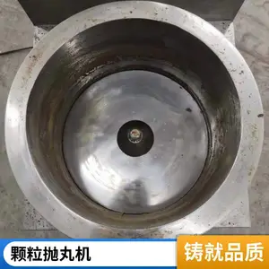 万宝 球形抛丸机 成型*** 应用范围广 工厂现货