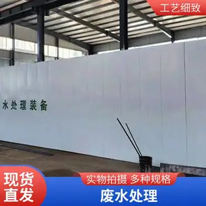��������ˮ�����豸 ��ˮ��ˮ�� ��ˮ��ˮ�� ƴװ��