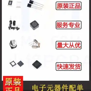 pcb板smt贴片快速打样加工企业FPC柔性电路板焊接实力厂商SMT贴装