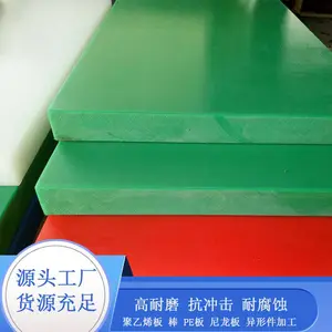 不沾料煤仓衬板不粘垢UHMWPE板不堵仓煤仓滑板抗冲击仓壁内衬板