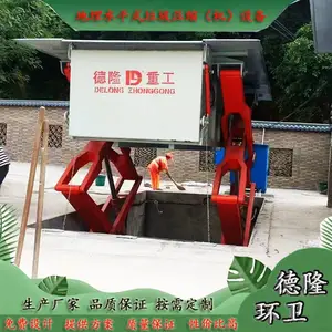 8�ֵ���ˮƽʽ����ѹ���� Һѹϵͳ ������������������ʩ����