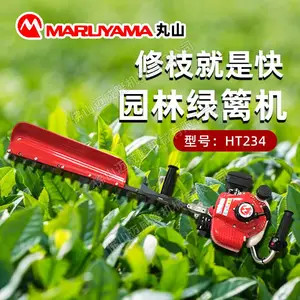 ��ɽHT234����������޼�����Ҷ����֦���ɲ��԰����ʼ��̻����޼���
