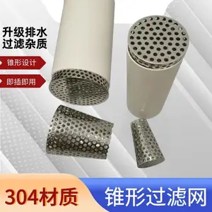 不锈钢侧排地漏排水口墙边地漏下水道圆孔内插天台防鼠110过滤网