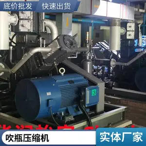 尚臻 吹瓶空压机 PET/PP无油水冷式 SZVW系列 24小时连续可靠稳定运行 低电耗