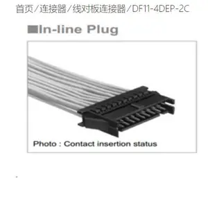 DF11-4DEP-2C胶壳-df11-4dep-2c胶壳批发、促销产地