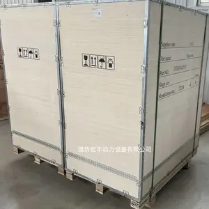 潍柴柴油机水箱散热器1000844059件号