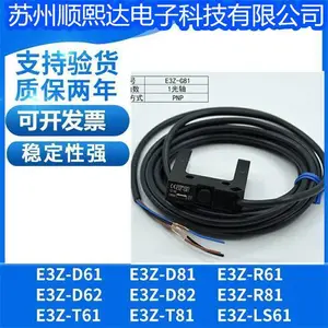 ��翪��������E3Z-LS61/LS62/LS63/E3Z-LS81/LS82/LS83ŷķ�µ�����