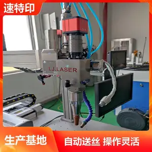 �ƶ�ʽ���⺸���豸 �乤װ�о� Я������ ��Ѱ�װ������ѵ ����ӡ