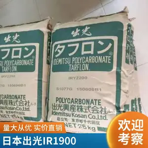 �ձ�����PC IR1900 ��������̼���� ʳƷ���߹���PC ��ȫ�������PC