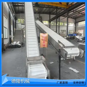pu皮带输送机小型传送带爬坡分拣输送裙边化肥颗粒带挡板输送线