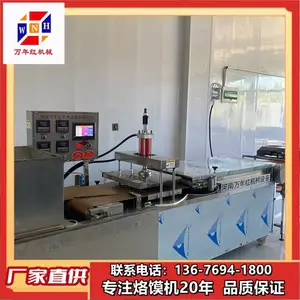 全自动春饼机 万年红机械 650型 单饼机 液压烤鸭饼机设备