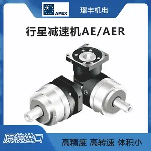 APEX高精度行星减速机 AE/AER系列 扭矩高噪声低 数控压力设备