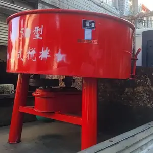 JQ350型小型立式搅拌机 5.5kw电机适合混凝土砂浆石料混合
