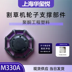 POK M330A Ӥ��ѧ���������������Ƴ�U�͵�������ԭ�� �߿��������