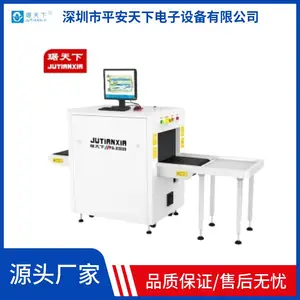 琚天下安检机PA-10080地铁安检检机品牌图像存储和检索