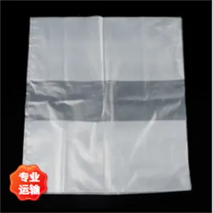 尼龙真空袋 大小批发塑料包装袋 尼龙复合袋尼龙保鲜袋