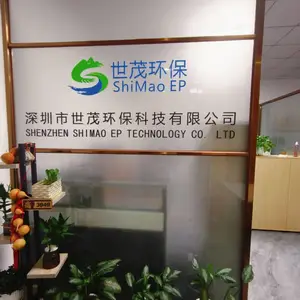 深圳市世茂环保科技有限公司