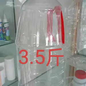 许昌宏升色拉油壶价格生产色拉油壶厂家塑料壶
