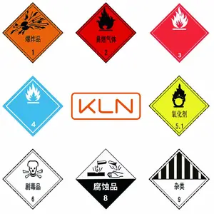 天津到全国 危化品运输 物流配载 整车运输 整车零担运输 物流专线