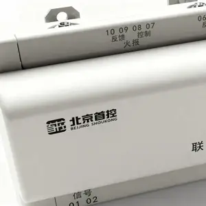 SK-LS 联锁隔离器 消防风机一体化监控系统 防排烟应急监控器
