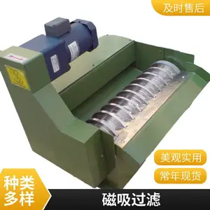 磨削液初级分离用梳齿型磁性分离器维修更换 磨床梳齿型磁性分离器 磨削乳化液磁分机