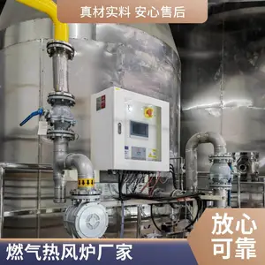 900万大卡燃气超低氮燃烧器 固废垃圾焚烧 天然气高温热风炉
