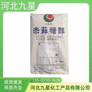 赤藓糖醇 食品级甜味剂代糖糕点饮料用 颗粒状 1kg起订