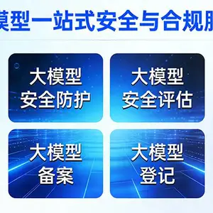 ����ҿ��V��ģ�Ͱ�ȫ���������ڷ��o(h��)150+��I(y��)�ҷ��T��Խ��(qu��n)�����Д�(sh��)��(j��)