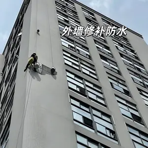 福州外墙防水补漏 外墙防水维修 外墙防水工程外墙体检查与处理