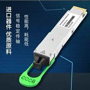 800GbE OSFP 2x400G FR4光模块 CWDM4 2Km SMF Dual Duplex LC