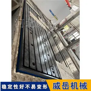 有售T型槽试验平台铸铁测试平台 异形报价
