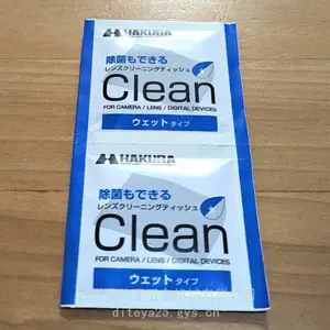 �ձ�HAKUBA�����������ͷר�ò���ֽKMC-78���ֽ����ֽ�޳���
