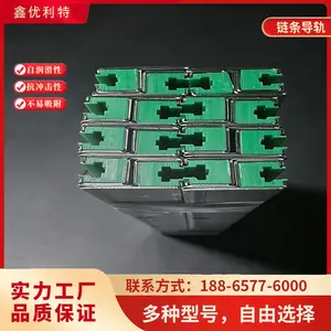 静音耐磨叁排链条导轨 T 型尼龙 6B8B10B 传动导槽链条导向件