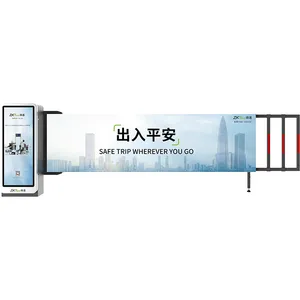 熵基 PBG500 卡布式广告道闸 直流无刷智能道闸 停车场双面灯箱广告闸