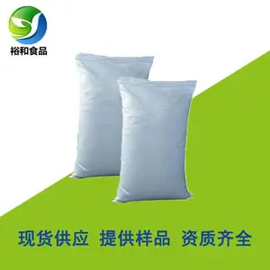 EDTA镁钠厂家 EDTA镁 农业级添加剂 螯合镁肥料