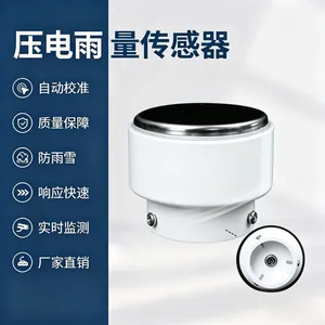 一体化雨量计 碧野千里 压电式雨量计 <BYQL-YLJ 河道水情监测系统