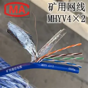 ��ȼ������ͨ���� MHYV 4X2X0.5 ��ɫ���׿�����ȼ����