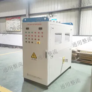 优势制氢电源直销 诚信为本 成都通用整流电器研究所供应