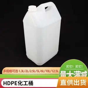 ���ƼӺ�5����5����ɫ����Ͱ���� 5�����ϰ�װͰʳƷ��