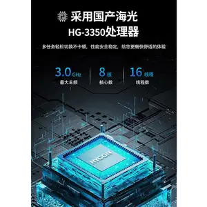GITSTAR���ع����Ŵ�����3350 1U�ϼ�ʽIPC-110 ���� Linux ���ػ�